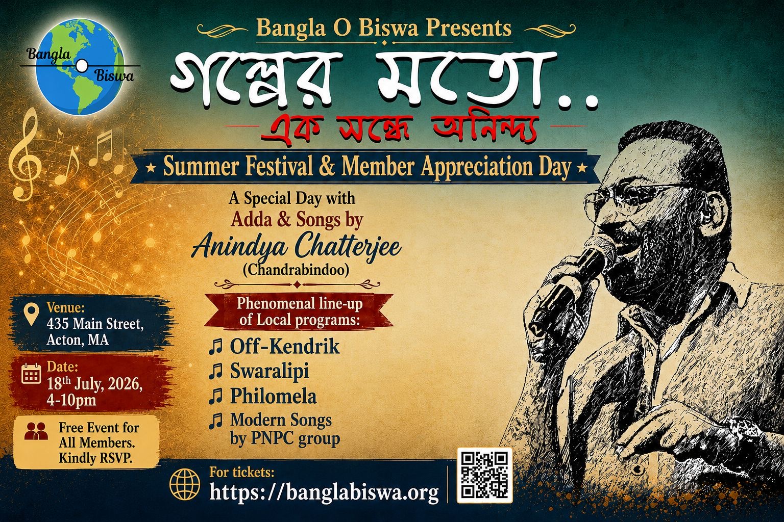 Summer Festival